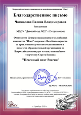 Декабрь 2020